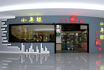 正大广场店