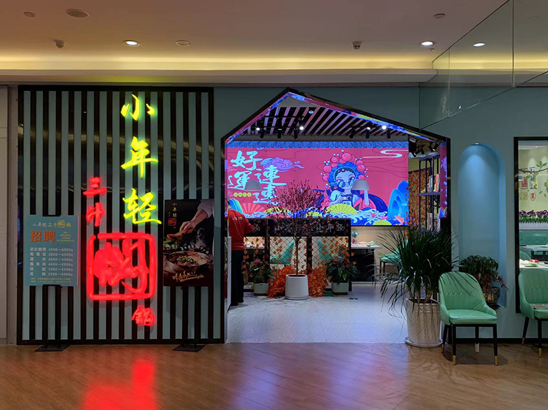 合肥滨湖悦方店